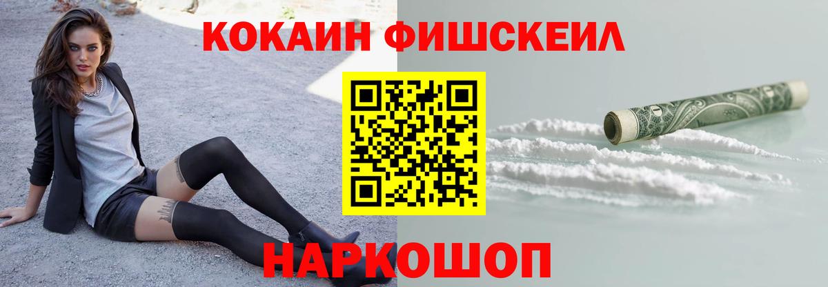 Белебей  Кокаин  Cocaine 99%  Вход с VPN  наркота  COCAIN Перу 
