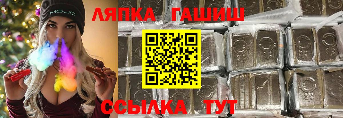 ГАШ индика сатива  Вход с VPN  Белебей 