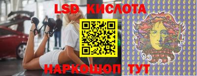 стаф Татарск