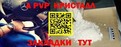 герыч Тверь