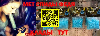 скорость Тара