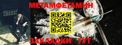 стаф Татарск