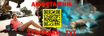 скорость Тара