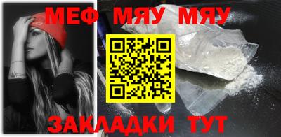 мескалин Тулун
