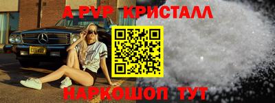 стаф Татарск