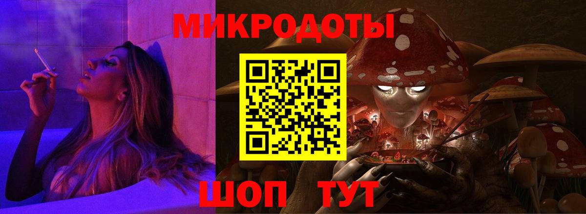 Псилоцибиновые грибы мухоморы  Вход с VPN  Белебей 