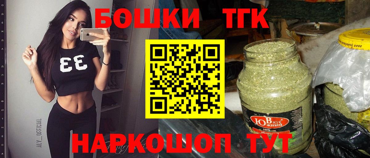 Канабис MAZAR Белебей
