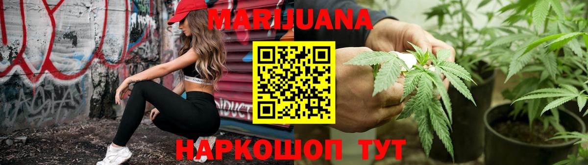 МАРИХУАНА MAZAR  Вход с VPN  Белебей  МАРИХУАНА SATIVA & INDICA 